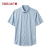 Threegun三枪 时尚弹力印花短袖男士衬衫上衣-81867A011 商品缩略图1