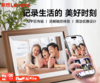 联想数码相框D10 商品缩略图0