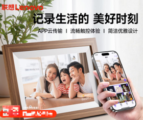 联想数码相框D10