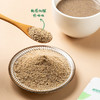 有机植物Omega-3冲调谷物制品，口感醇厚浓郁，满满谷物天然香气，11种有机天然食材，从种子到餐桌全程透明 商品缩略图2