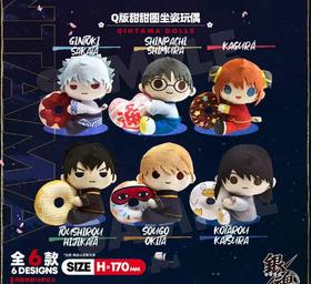 银魂 认真展 Q版甜甜圈坐姿玩偶 毛绒公仔