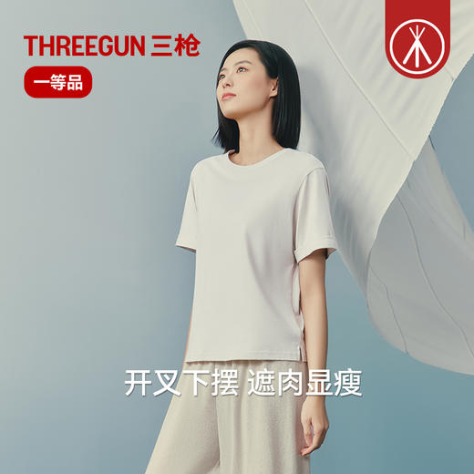 Threegun三枪 汉麻圆领短袖女衫-T20195A02 商品图4