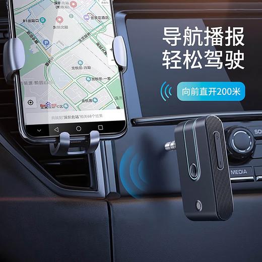 【FCC认证】J28新款蓝牙接收器AUX车载音频转换器 商品图3