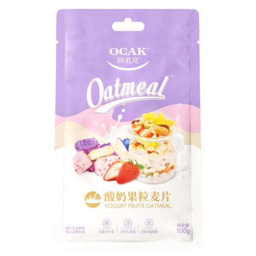 欧扎克酸奶果粒麦片100g 商品图0