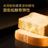 【自提】嘉顿厚切黄油吐司 600g 商品缩略图3