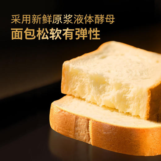 【自提】嘉顿厚切黄油吐司 600g 商品图3