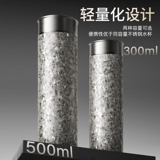 A-优仅-AJ2505纯钛保温杯500ml/300ml 商品图1