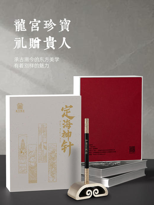 D-XWYJ-定海神针高定签字笔 商品图1