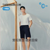 Threegun三枪 冰泉棉男家居短裤-T50059B01 商品缩略图3