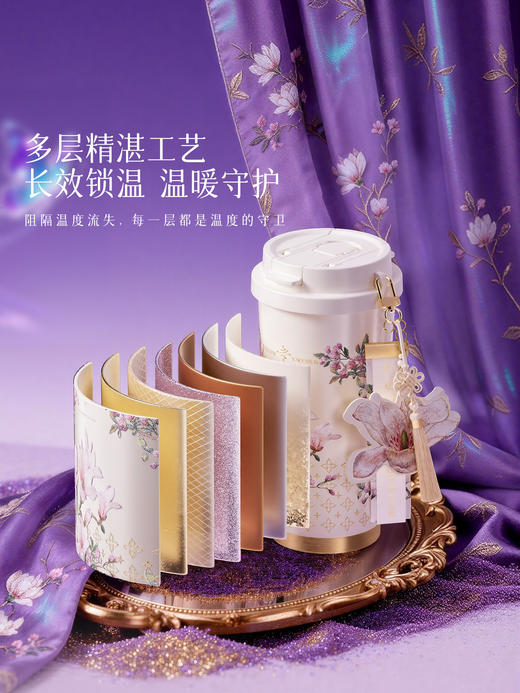 A-GERM格米-316非遗苏绣-花语闪耀保温杯-水杯500ml 商品图6