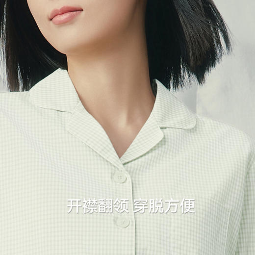 Threegun三枪 纯棉彩格翻领开襟长袖长裤女家居套-T80147D01 商品图5
