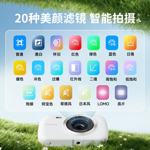 联想数码相机X1（64G） 商品图1