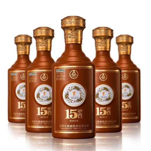 52度15版五粮液十五酱500ml 单瓶 商品图4