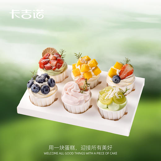 春季6纸杯蛋糕，到店自取3选1 商品图2