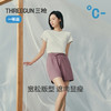 Threegun三枪 冰泉棉女士家居短裤-T50002B01 商品缩略图4
