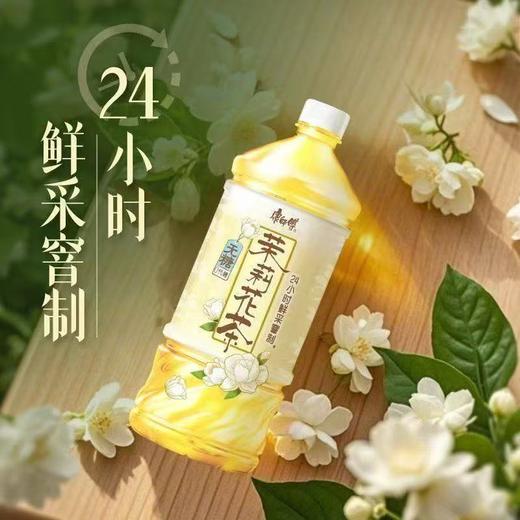 康师傅茉莉花茶900ml 商品图0