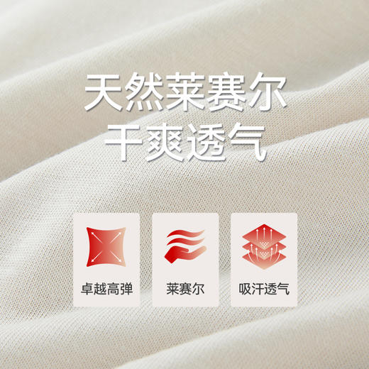 Threegun三枪 汉麻圆领短袖女衫-T20195A02 商品图9