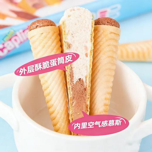 格力高迷你甜筒什锦巧克力味夹心饼干(袋装)91g/153015 商品图5