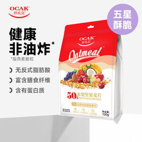 欧扎克水果坚果混合麦片100g