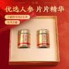 人参片礼盒100g/盒1.6-1.8cm大片长白山人参片送长辈父母泡酒滋补营养礼品礼盒 商品缩略图10