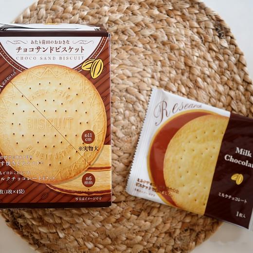 前田制果巧克力味/草莓味夹心饼干144g 153010/153011 大尺寸薄脆下午茶零食 商品图2