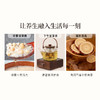 正安 内蒙红皮甘草【福利品】足三年种植精选中心片 远离干燥感 甘甜滋润清雅耐泡 220g/罐 商品缩略图13