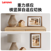 联想数码相框D10 商品缩略图4