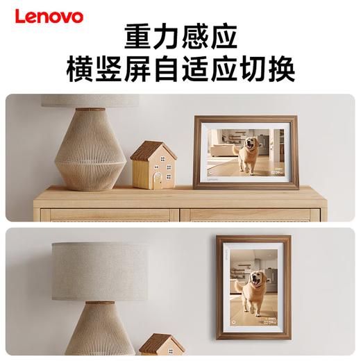 联想数码相框D10 商品图4