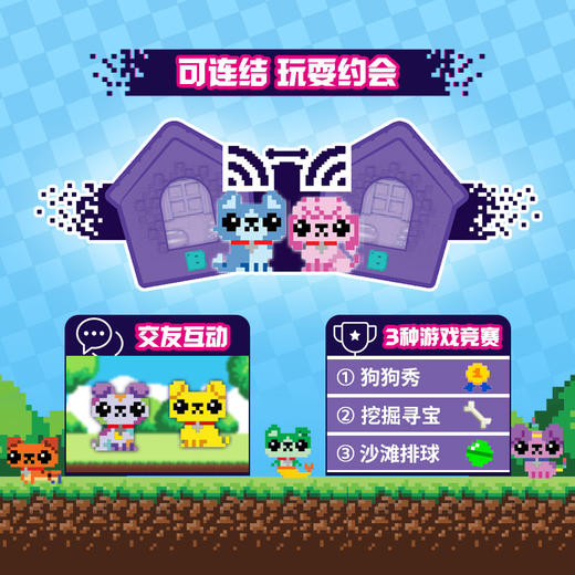 斯平马斯特Spin Master 比斯精灵宠物机-狗狗屋SPMC22909-6072386S 商品图1