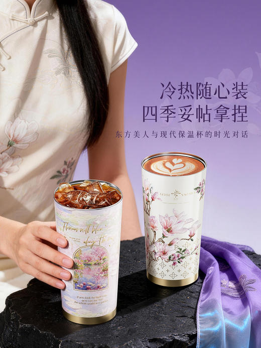 A-GERM格米-316非遗苏绣-花语闪耀保温杯-水杯500ml 商品图4