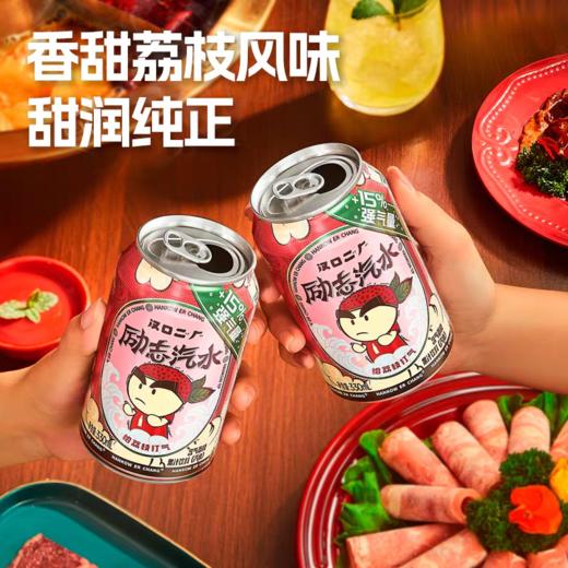 【武汉】汉口二厂荔枝味果汁汽水易拉罐装330ml*6 商品图1