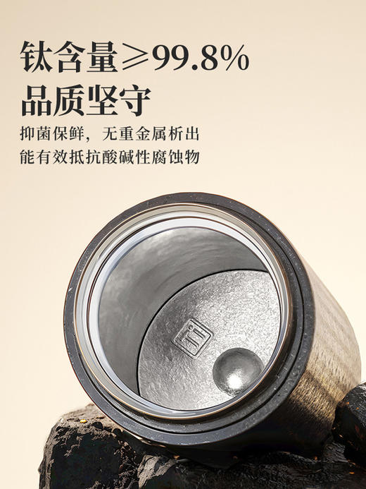 A-GERM格米-茗萃纯钛保温杯520ml 商品图2