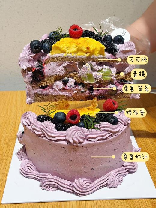桑葚青提蛋糕（下单现做，根据排单2-3小时） 商品图1