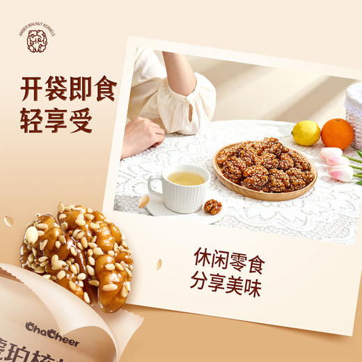 【自提】M 琥珀核桃仁800g 商品图6