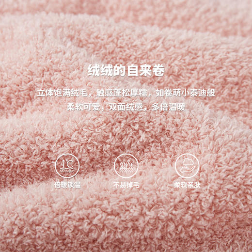 Threegun三枪 【泰迪绒】翻领开襟长袖长裤男士家居套家居服-82133D011 商品图4