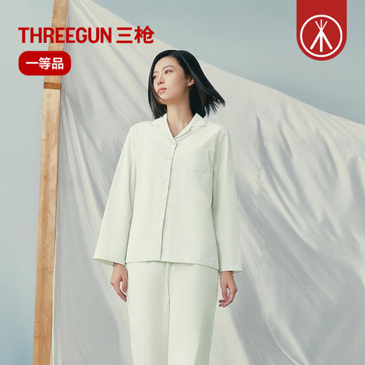 Threegun三枪 纯棉彩格翻领开襟长袖长裤女家居套-T80147D01 商品图0