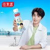 佳果源 NFC椰子水350ml*12 商品缩略图1