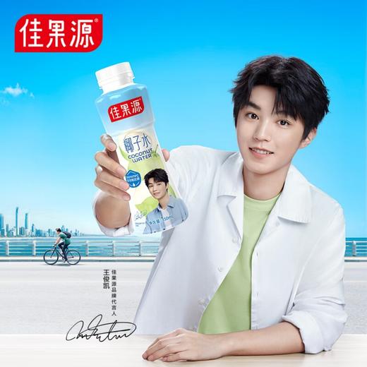 佳果源 NFC椰子水350ml*12 商品图1