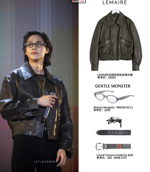 Lemaire “Soft Luxury”系列皮夹克短外套 客供appa cow leather - 纳帕小牛皮 商品图0