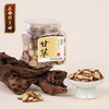 正安 内蒙红皮甘草【福利品】足三年种植精选中心片 远离干燥感 甘甜滋润清雅耐泡 220g/罐 商品缩略图0
