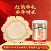 人参片礼盒100g/盒1.6-1.8cm大片长白山人参片送长辈父母泡酒滋补营养礼品礼盒 商品缩略图3