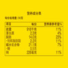 乐事薯片70g 商品缩略图5