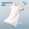 Threegun三枪 彩条冰泉棉短袖bra女家居裙-T70027A01 商品缩略图2