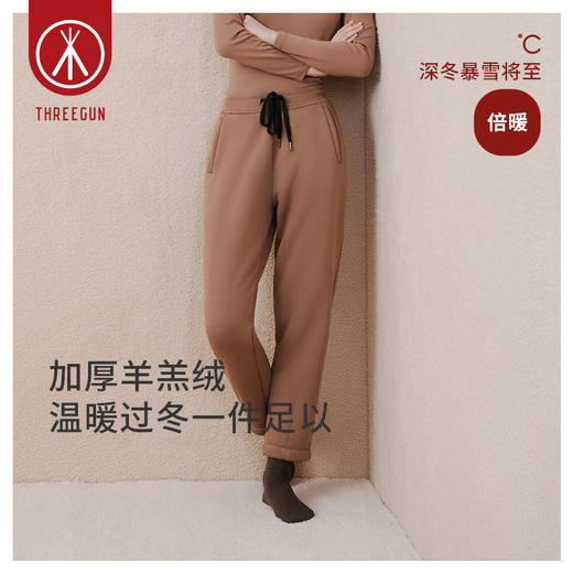 Threegun三枪 【加厚羊羔绒】女士休闲家居保暖长裤-61292B011 商品图3