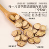 正安原材 内蒙红皮甘草 足三年种植精选中心片 远离干燥感 甘甜滋润清雅耐泡 220g/罐 商品缩略图2