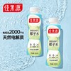 佳果源 NFC椰子水350ml*12 商品缩略图4