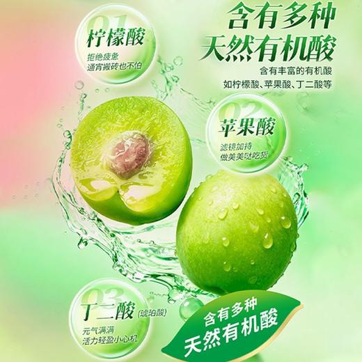 溜溜梅咔哩梅白桃味136g 商品图5