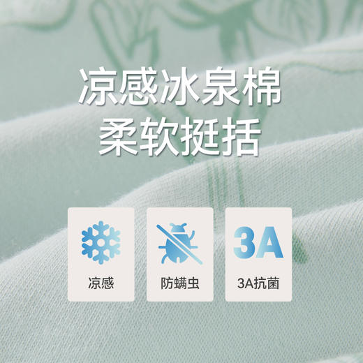 Threegun三枪 冰泉棉圆领短袖中裤女家居套-T80153D02 商品图9