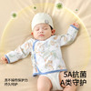 贝肽斯半背衣新生婴幼儿春夏款初生儿衣服纯棉52码宝宝上衣和尚服 商品缩略图5