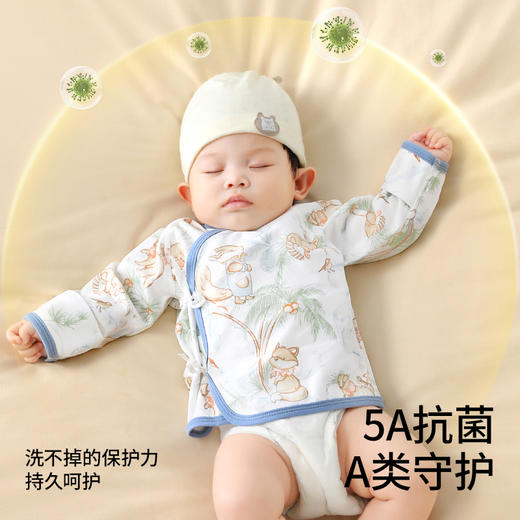 贝肽斯半背衣新生婴幼儿春夏款初生儿衣服纯棉52码宝宝上衣和尚服 商品图5